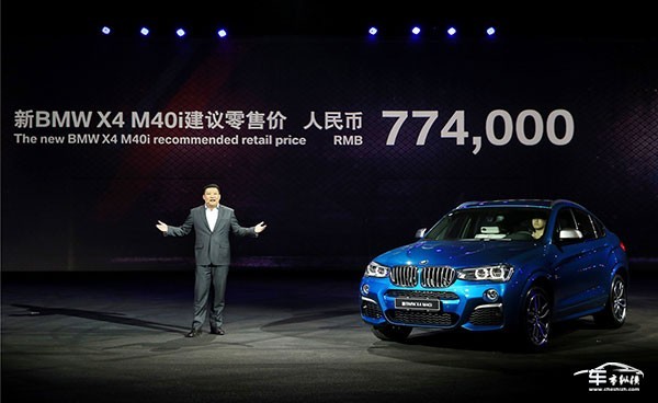 新M2和X4 M40i上市 BMW M之夜震撼京城
