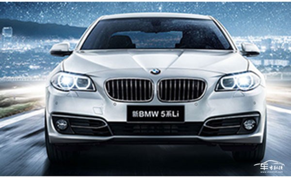 感恩回馈 BMW 5系月最低还款仅需1399元