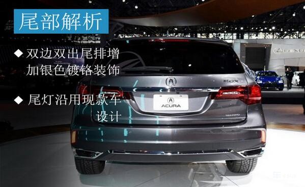 广汽讴歌中大型SUV将入华 增混动版车型