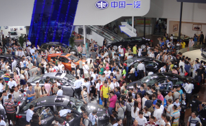 2016第十三届中国长春国际汽车博览会将于7月15日盛大启幕