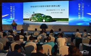 新纪元电动汽车集团CEO张才林：纯电动汽车需要可靠的