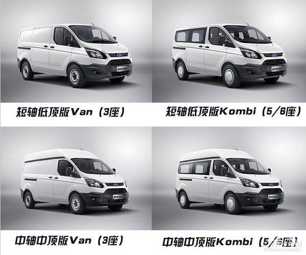 江铃福特新一代全顺官图发布 推8款车型