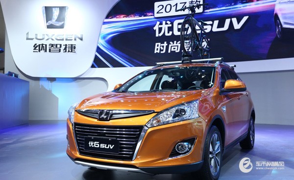2017款 优6 SUV广州车展正式上市 宣布即将成立纳智捷极客联盟