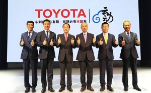 丰田汽车设立内部创新机构负责EV开发