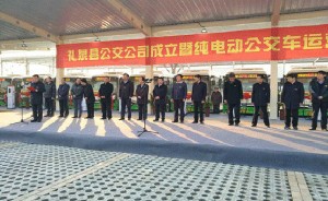 陕西礼泉启用比亚迪K7   打造西北首个公交全面电动化县
