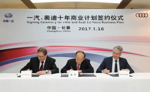 中国一汽与奥迪签署《一汽、奥迪十年商业计划》