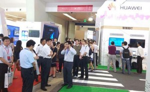 关于举办2017（第三届）中国智慧城市国际博览会的通知
