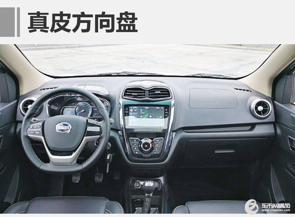 斯威X3/新概念车 4月19日上海车展亮相