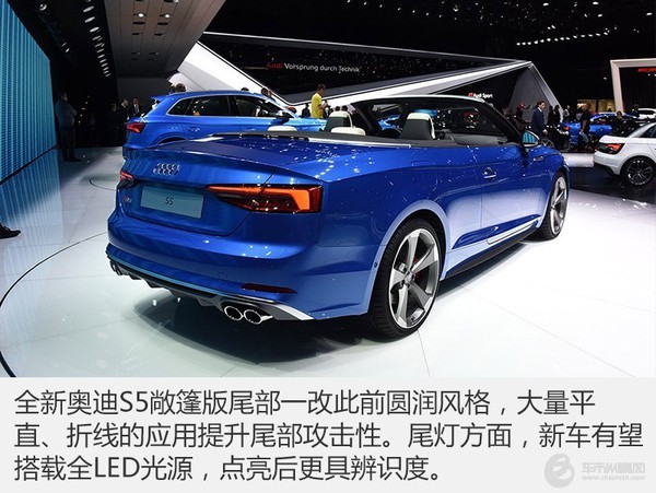 奥迪S5系列两款入门新车 上海车展首发