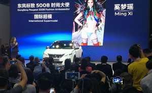 2017上海车展：东风标致5008开启预售