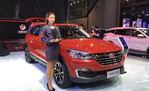 2017上海车展：汉腾全新SUV X7S正式发布