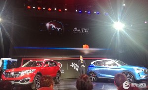 展示最新设计方向 汉腾X7S/汉腾EV概念车上海车展首发