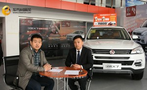 专访阜新市华泰汽车销售有限公司总经理杨璐