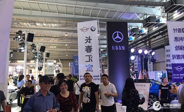 2017长春春季汽车交易博览会在长春国际会展中心盛装启幕
