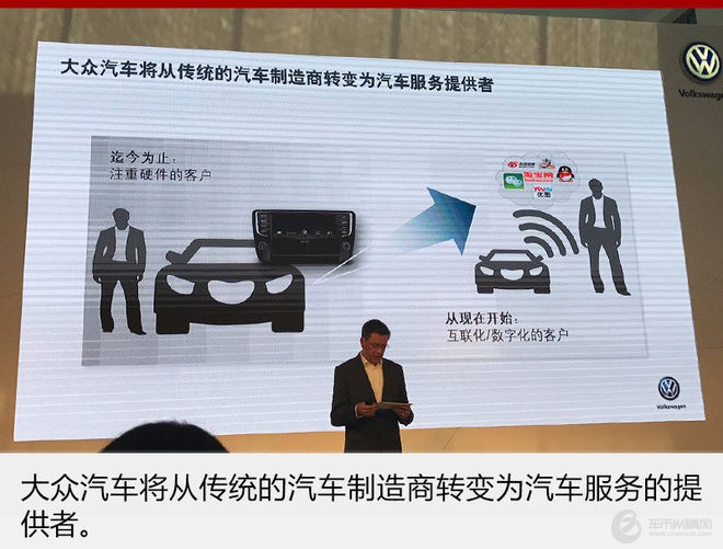 致力电动化发展 大众在华推20余款新车