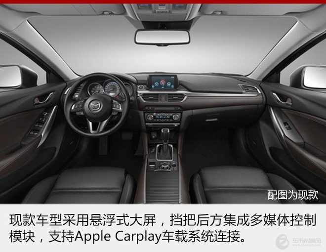 一汽马自达推新款CX-4/阿特兹 年内上市