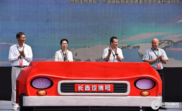 品牌入场式引人瞩目 第十四届中国（长春）国际汽车博览会于14日正式开幕