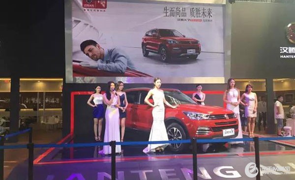 汉腾汽车震撼登陆第十四届中国（长春）国际汽车博览会