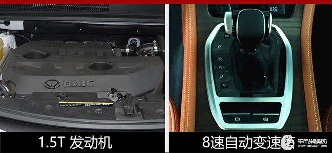 北汽幻速S7成都车展首发 匹配8速变速箱