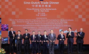荷兰首相见证！比亚迪荣获“投资荷兰杰出贡献中国企业”大奖