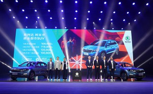 斯柯达全新SUV柯米克7月13日新车揭幕