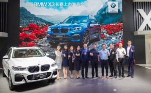 满足需求的创新力作塑造级别新定义 全新BMW X3长春国际车展上市