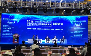 2018中国汽车行业发展高峰论坛对话：解析区域汽车销售市场的营销变化与业绩提升思考