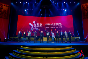 为品牌两周年献礼 VV7荣获中国设计红星奖金奖