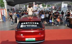 比亚迪涿州积极推广新能源汽车