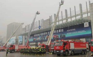 第十八届长春汽博会开幕在即 实战化消防演练护航展会安全