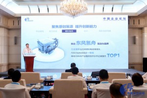 第六届中国企业论坛开幕 东风公司：以科技创新引领高质量发展