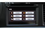 2011款  东风悦达起亚K5 2.4 TOP AT DVD 车辆控制界面2