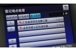 2011款  北京现代索纳塔 2.4 DLX AT 自动尊贵版