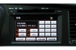 2011款  东风悦达起亚K5 2.4 TOP AT DVD 车辆控制界面5