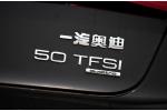 2012款 50 TFSI quattro 豪华型