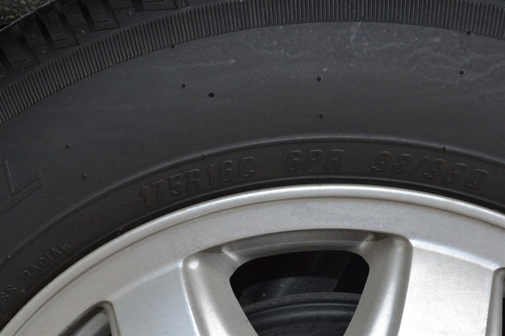 吉利英伦sc615轮胎型号图片