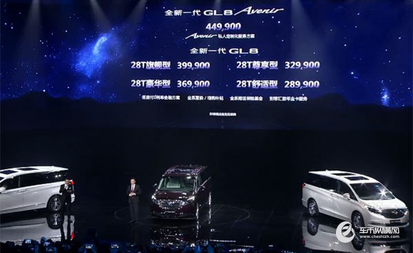 售价28.99万元-44.99万元 全新别克GL8正式上市