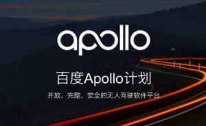 百度Apollo加入DeepDrive自动驾驶联盟