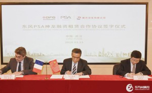 PSA与东风成立融资租赁公司 开启购车新模式