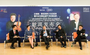 一汽-大众奥迪携中外名家打造世界顶级音乐会中国巡演