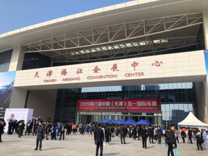 2019第八届中国（天津）五一梅江国际车展圆满闭幕