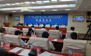 第十二届中国长春汽车节将于7月10日-20日在长春举办