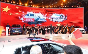 长春汽博会上万人合唱爱国歌曲 用歌声为新中国成立70周年献礼