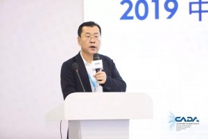 2019中国汽车流通行业年会暨博览会隆重开幕