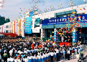 开放 包容 坚守 创新 ——中国（长春）国际汽车博览会精彩回眸