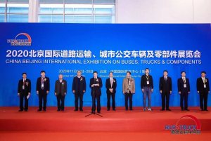 智慧公交+无人驾驶 安凯客车出征2020北京国际道路运输展