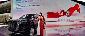 有奖征集第20届中国（长春）国际汽车博览会主题